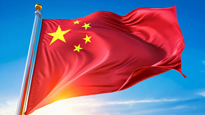 红旗飘扬
