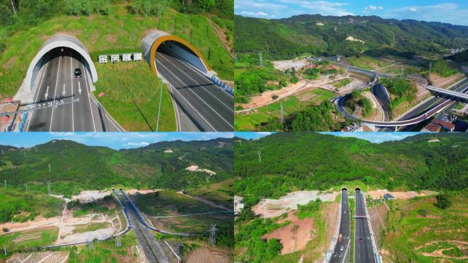 金凤隧道 重庆科学城 璧山航拍4K