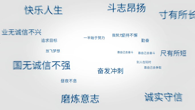 多名字飞出炸开文字冲屏多字幕汇聚AE模版