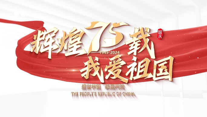 照片图片飞出片头ae