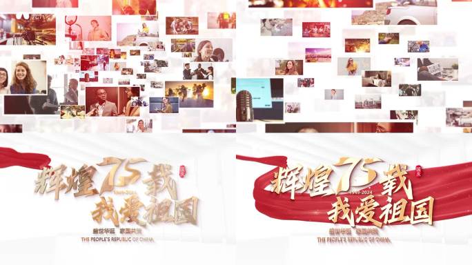 照片图片飞出片头ae