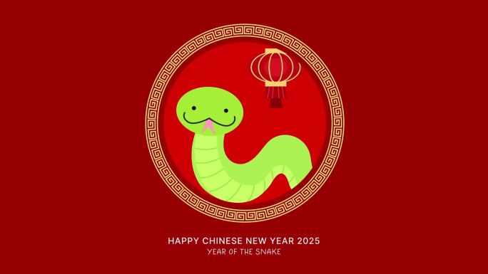 蛇2025年春节快乐贺卡动画横视频