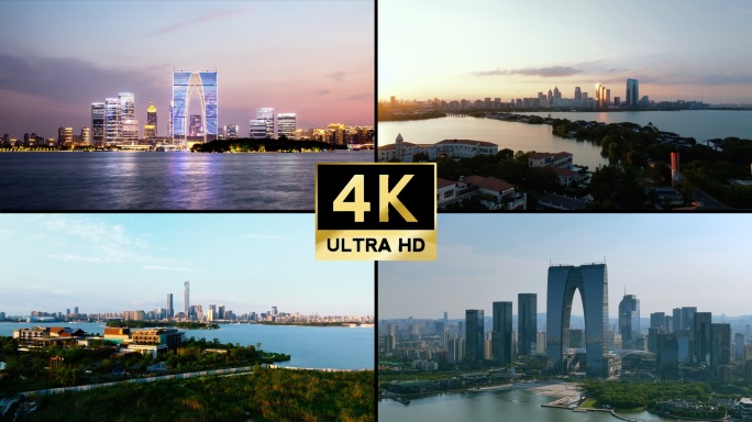 苏州中心金鸡湖