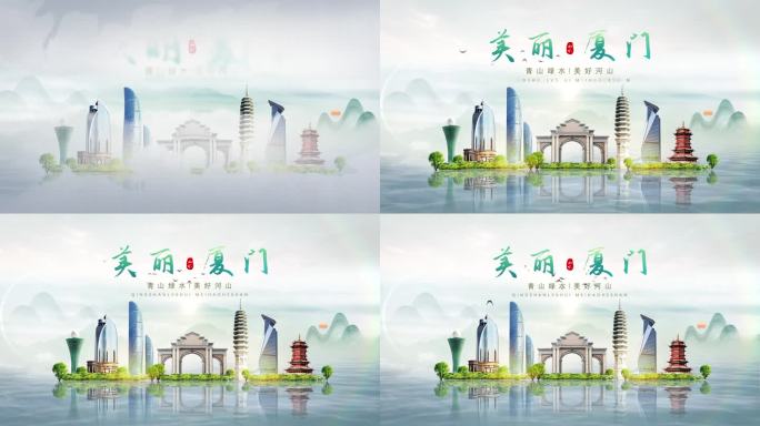 古风旅游片头中式地产