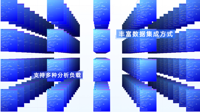 科技MG数据计算平台