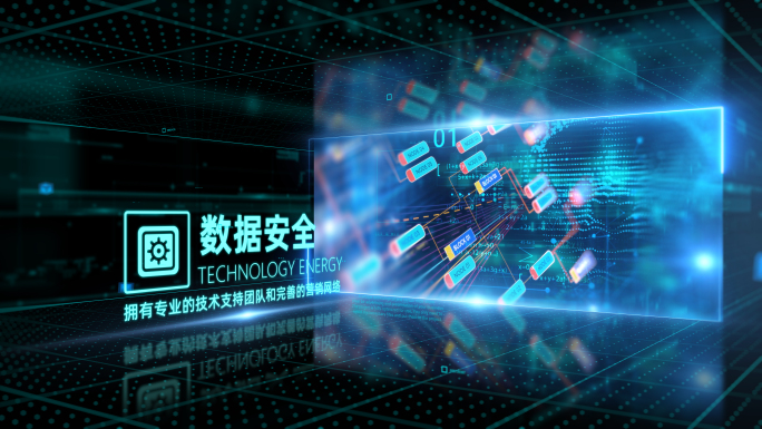 科技图文介绍