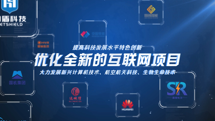 （无插件）合作伙伴LOGO汇聚