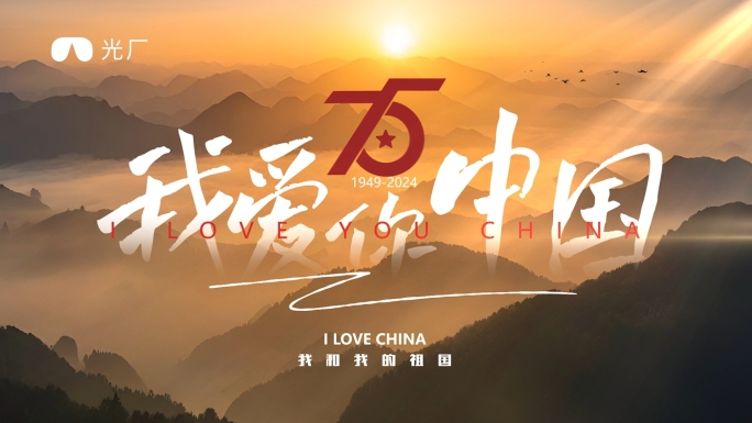 多图快速翻页转场片头ae
