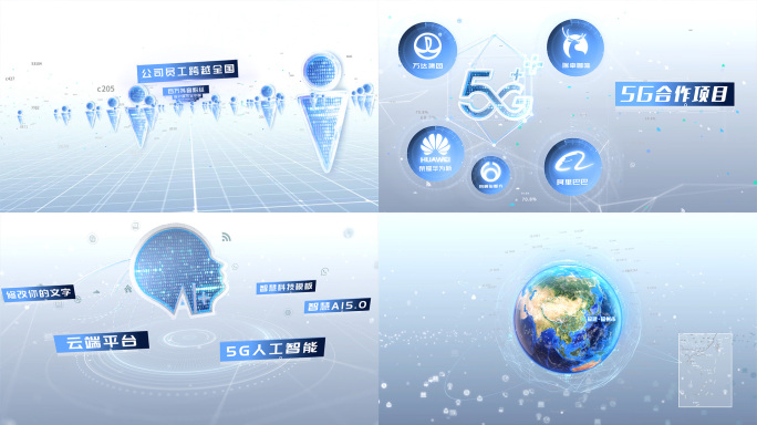 企业简约logo分类AE模板