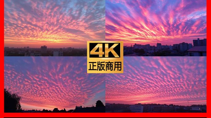 晚霞 夕阳 火烧云 黄昏