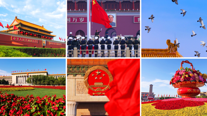 国庆 祖国北京天安门中国梦盛世中华