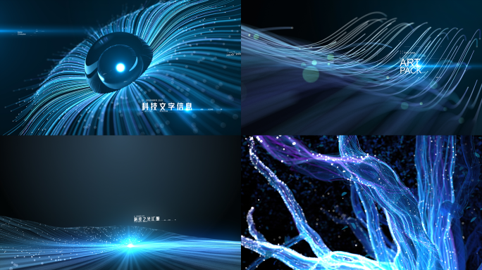 科技之光树片头