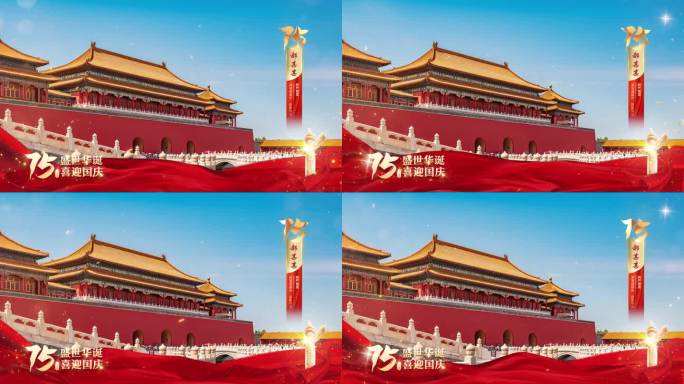国庆党建视频框采访框
