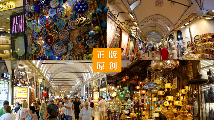 土耳其 伊斯坦布尔大巴扎