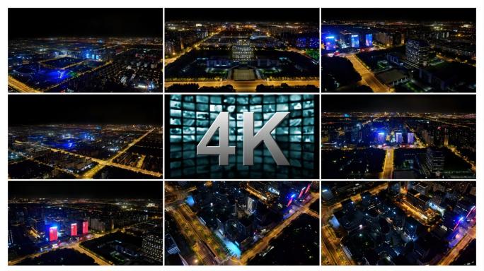 盐城市亭湖区经济技术开发区夜景航拍禁飞区