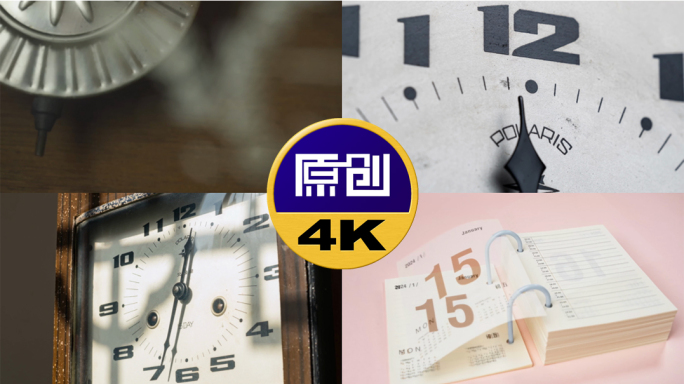 二十四节气 寒露