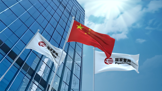 4K中国管网旗帜