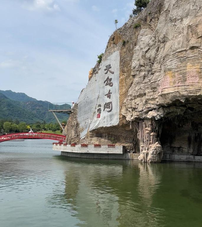 辽宁丹东赛马天锅古洞