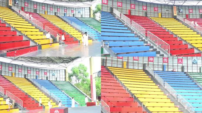 场地，场馆，观众席