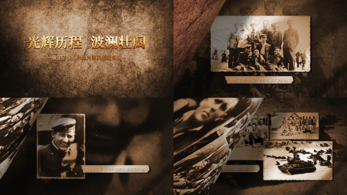 多图片翻页老照片图文展示历史相册AE模板