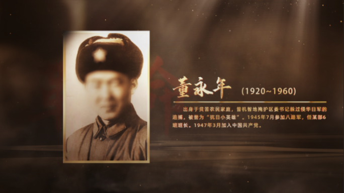 历史人物老照片展示