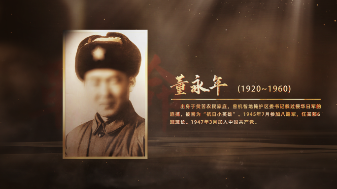 历史人物老照片展示