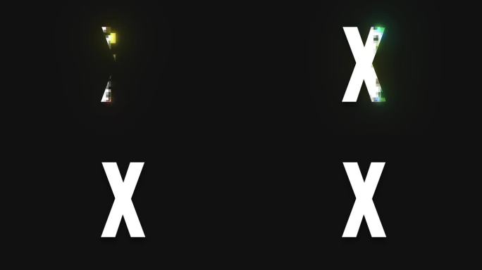 像素字母X，字母X, alpha通道