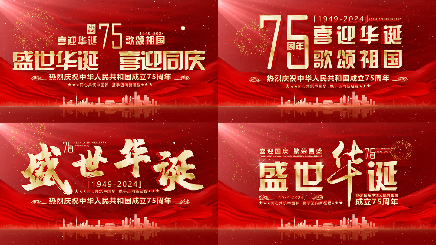 （无插件）红色片头