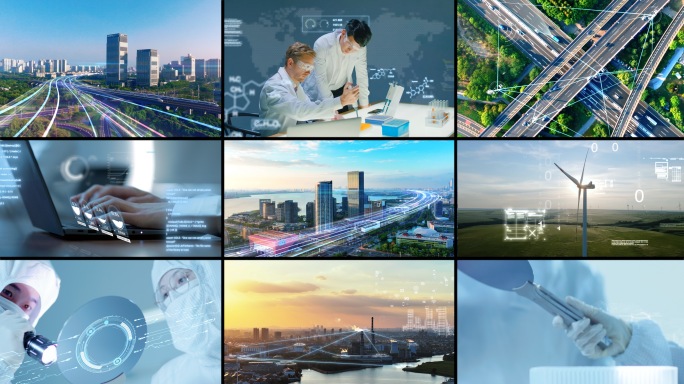 科技城市科研制造智慧交通新能源医疗