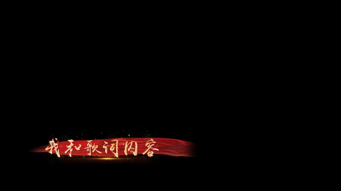 我和我的祖国MV