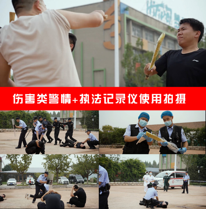 警察执法 巡逻社会治安