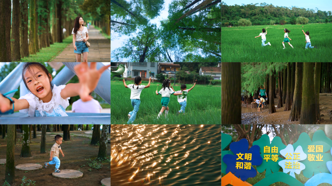 公园掠影户外孩子快乐幸福生活