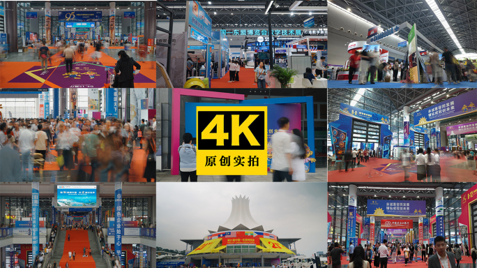 超全2024东盟博览会素材4K实拍东盟