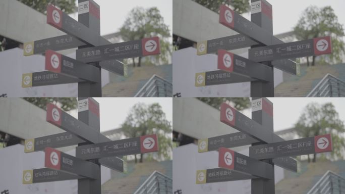 城市街拍 路牌 指引牌特写拍摄