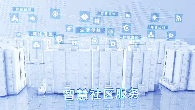 白模三维智慧社区小区建筑