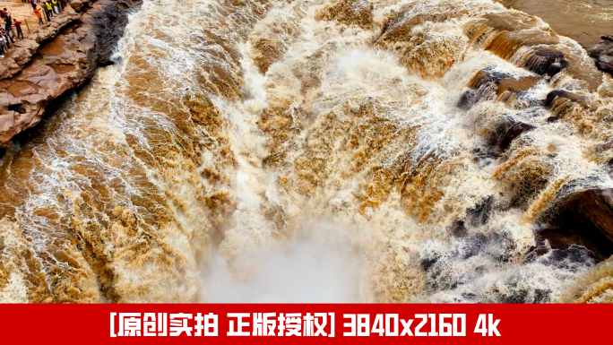 黄河壶口瀑布江河河流山河大河咆哮
