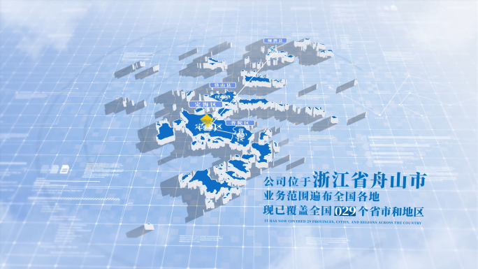 【无插件】舟山市地图