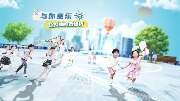潮流少儿人物穿梭文艺汇演片头
