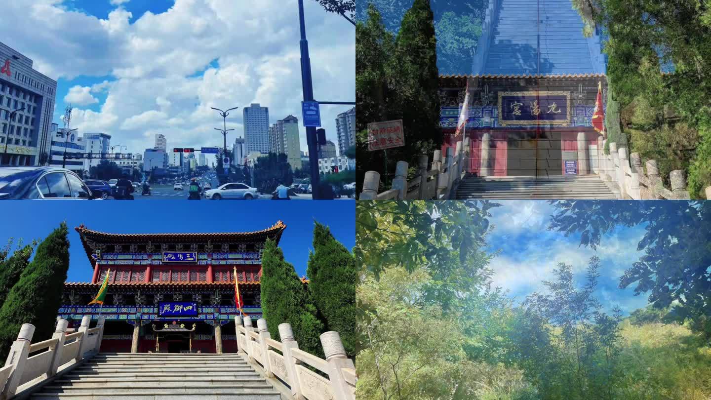 我的城