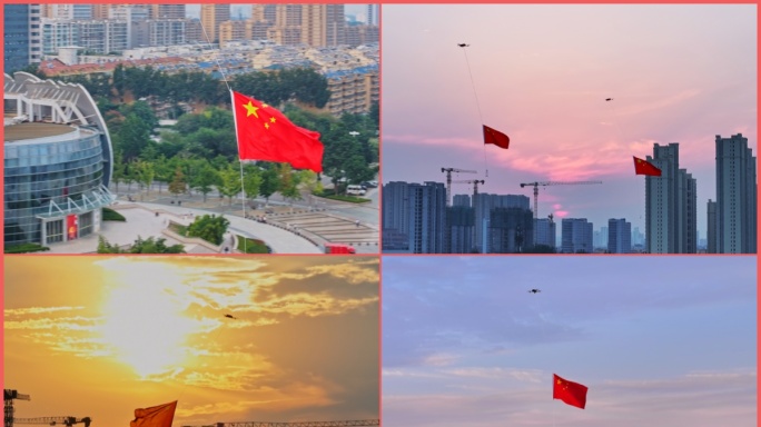 祝新中国成立75周年航拍挂红旗