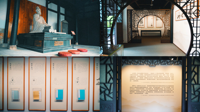 4K阳明祠尹道真祠实拍