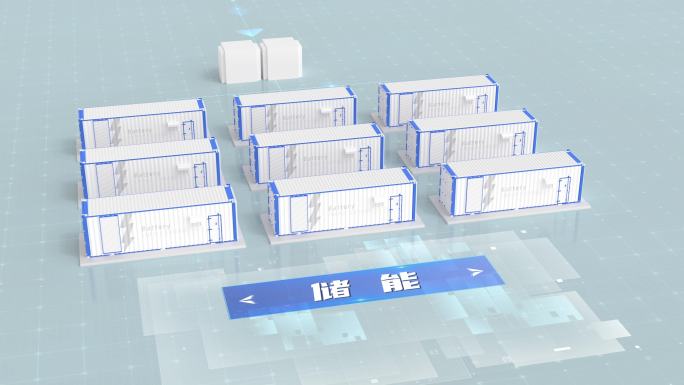 4K新能源储能AE模板