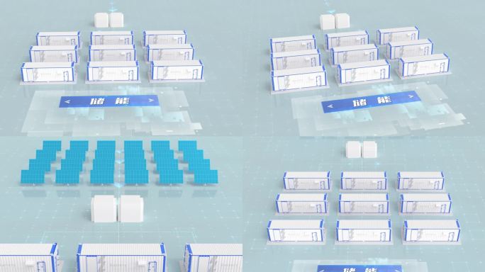 4K新能源储能AE模板