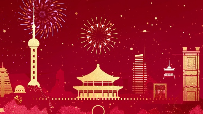 元旦春节国庆十一喜庆城市剪影烟花