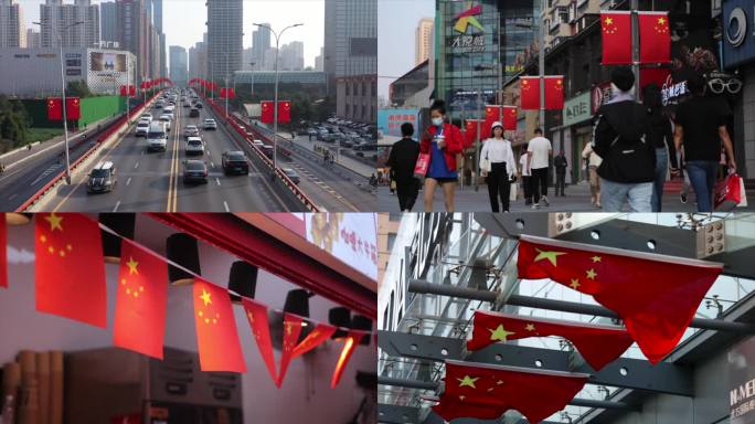 十月1日国庆节十一国庆喜迎国庆红旗飘扬