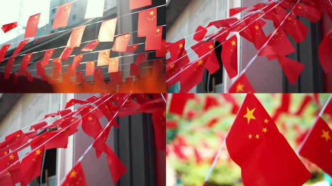 小红旗 国旗 国庆节氛围