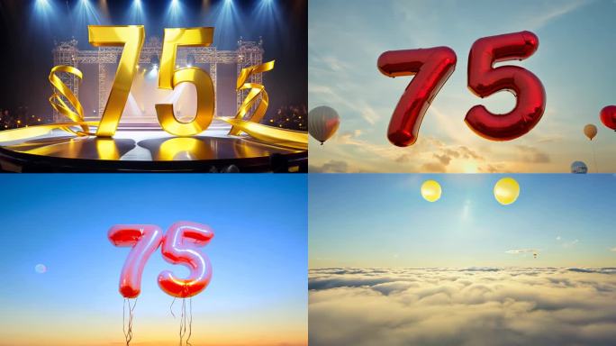 75周年国庆节素材国庆75华诞