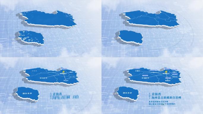 【无插件】海西蒙古族藏族自治州地图