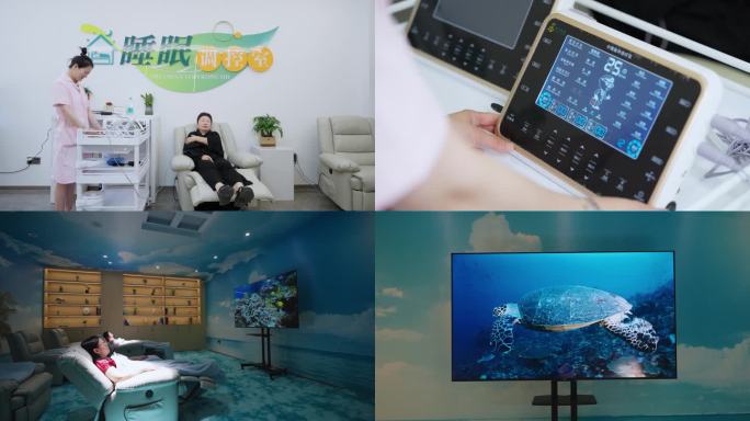 【4K】睡眠康养中心