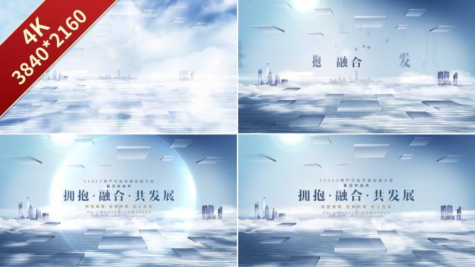 【无插件】简洁商务地产片头